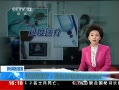 ֱ䡷 ҽƣʵ