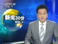 30֡ г͹ޱը 1
