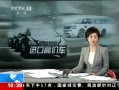 ֱ䡷 ߵ飺йг޶