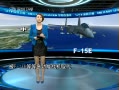 ֱ䡷 Ϊηչսը