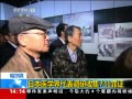 ֱ䡷 ձҽѧռ731֤