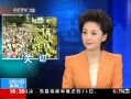 ֱ䡷 ίƱʾע