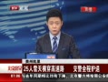 硷 25ѩᴩ· ȫ̻