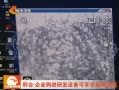 ӱ ̨ҵз豸˰