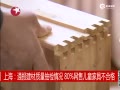 Ƶĳ죬80%۶ͯҾ߲ϸ