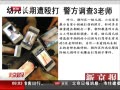 硷 ׶Ź 3ʦ