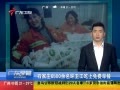㶫糿 ʯׯ6500