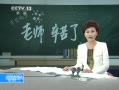 ֱ䡷 910ʦ ʦڽΪ928