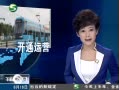 20֡ ҹ׸ִй糵ͨӪ