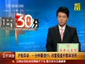 30֡ ָ춯һӱ5% Ȩعмͣ