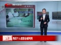 ˵¡ Ϣᱻ