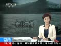 ֱ䡷 ۽ɻˮλ