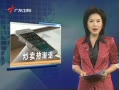 š iphone5S5C쿪۳Ƚ
