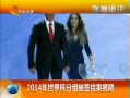ӱ 2014籭ǩ