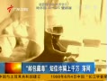 㶫糿 ʰضթƭǧ 㶫