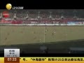 һʱ 20140324 ؿ粨Ѿ 12