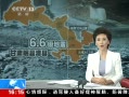 ֱ䡷 6.6 ùȫ̿