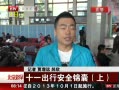硷 ʮһаȫңϣ