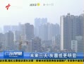 㶫糿 δ 
