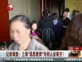 ߵ飺Ϻ˼Ϊȥ¥