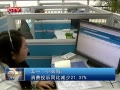 CQTVš һС٣Ͷͬȼ21.37%