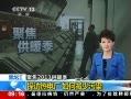 ֱ䡷 ۽2013ů ̽ȵ糧 μȾ