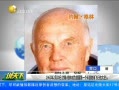 ˵¡ 1962220 ԼֳΪһƵе̫