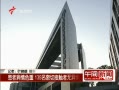 š ߲Σ135нӴ쳣