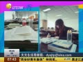 һʱ 20140429 