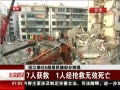 硷 㽭5¥ֵ