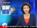 Ƶ㶫ȷ1˸ȾH7N9в