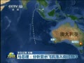  ѰMH370