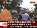 硷 չƷչгж ص鴦Υչ