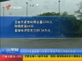 㶫糿 㶫11Դ÷