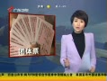 㶫糿 ƱڲȡΪԶ