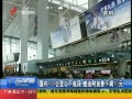 㶫糿 800ºȼ͸ӷµ