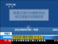 ֱ䡷 ս󰢸ؽ