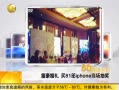 һʱ 20131107  81iphoneس齱