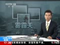 ֱ䡷 ɽ жȵضȾ