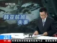 ֱ䡷 ˶й
