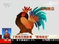 Ƶڹɶ ȨǸ˵