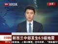 硷 в6.5