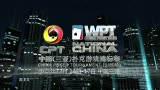 Ƶ-2012WPTƬ 