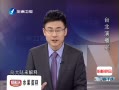 Ͽ¸ߡ óЭ鱻̨ Ӣż