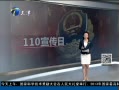 š 110񾯱Ӫˮ