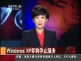 йš Windows XPֹͣ