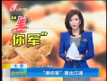 籨 س