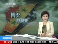ֱ䡷 ýվ⽻ʤ
