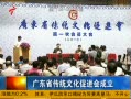 㶫糿 㶫ʡͳĻٽ