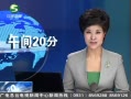 20֡ Ѳ沩
